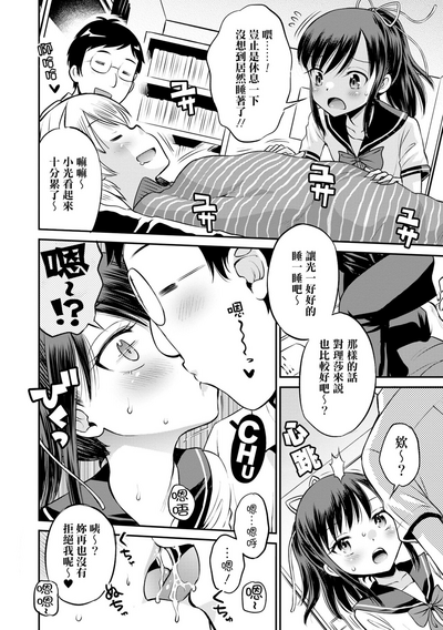 第72頁圖