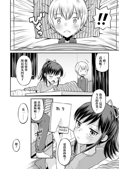 第84頁圖