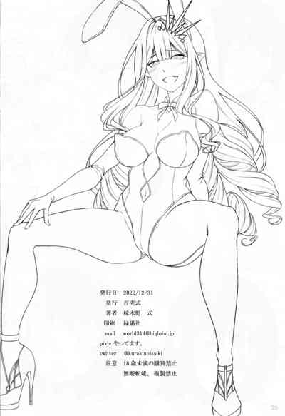 第24页图