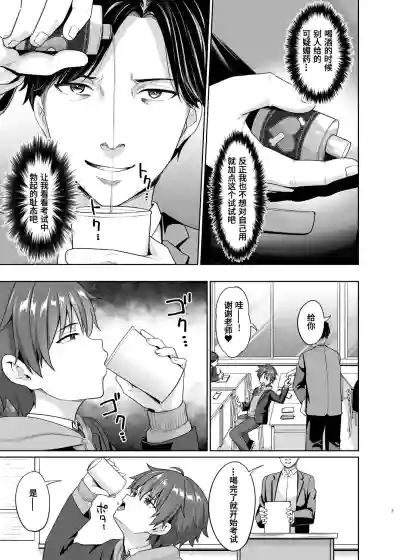 第4頁圖