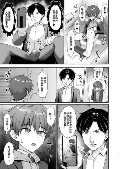 第8頁圖