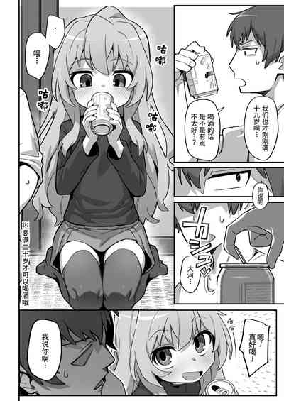 第4页图