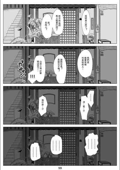 第60頁圖