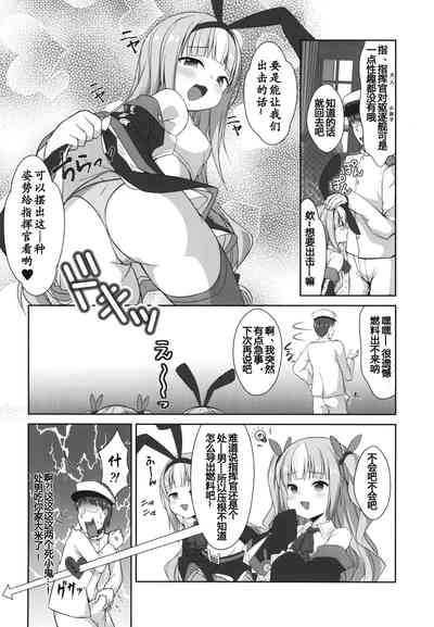 第4页图