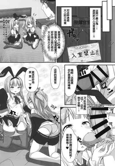 第8页图