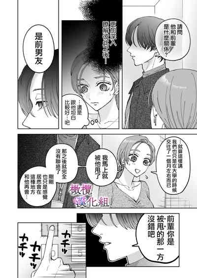 第16頁圖