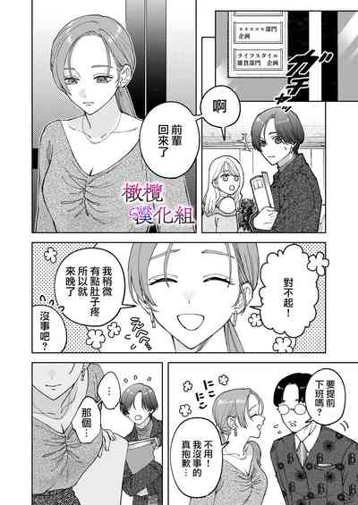 第32頁圖