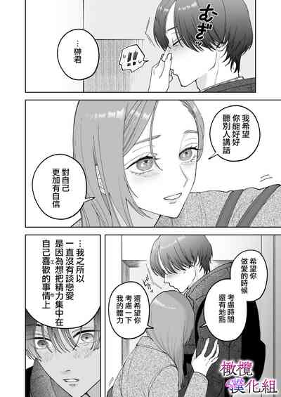 第44頁圖