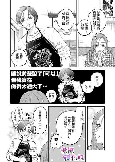 第76頁圖
