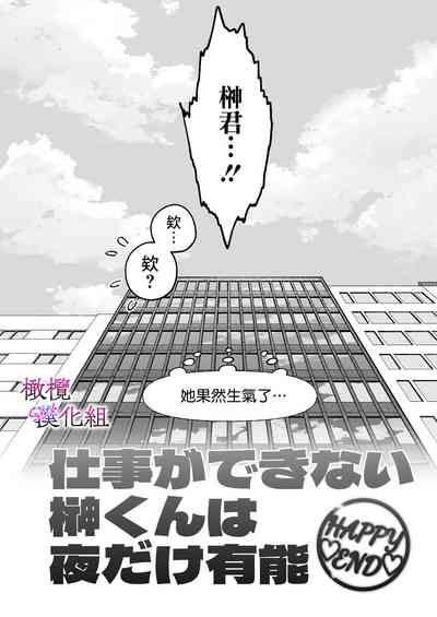 第80頁圖