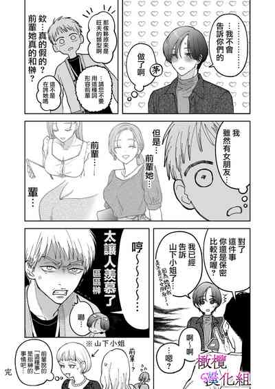 第84頁圖