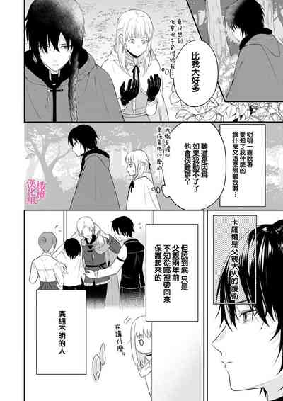 第12页图