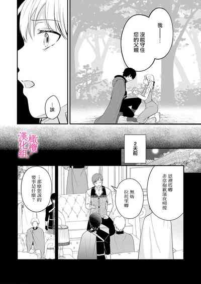 第32页图