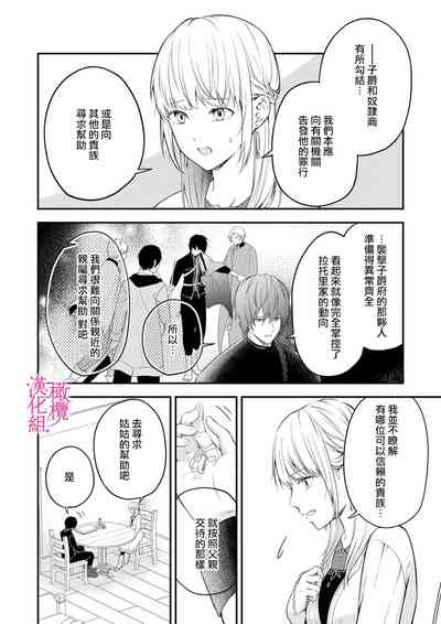 第44页图