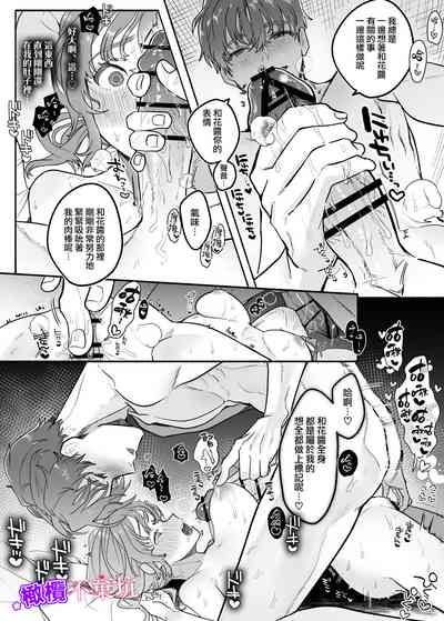 第32頁圖
