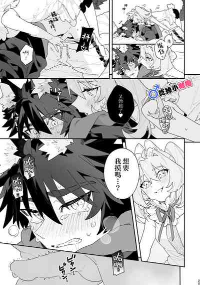 第20页图
