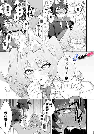 第28页图