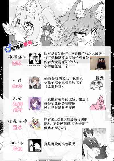 第44页图