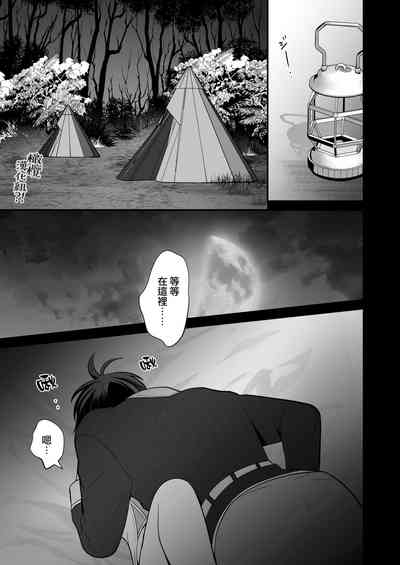 第20页图