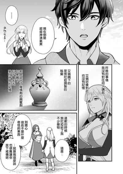 第84页图