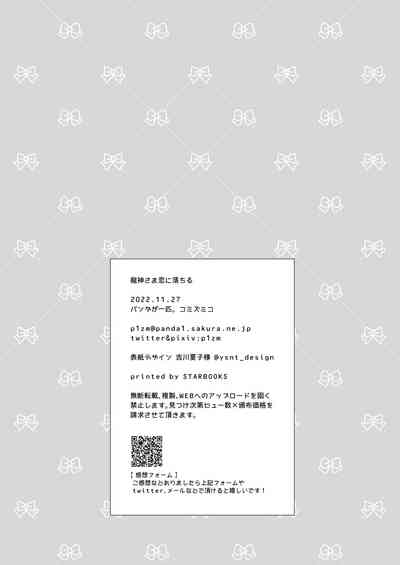 第32頁圖