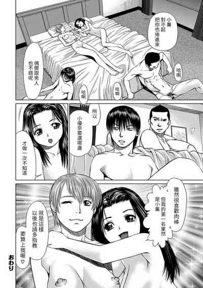 第20頁圖