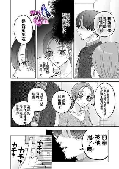 第16頁圖