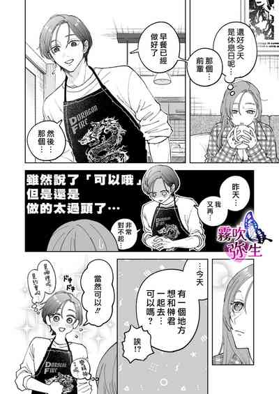 第76頁圖