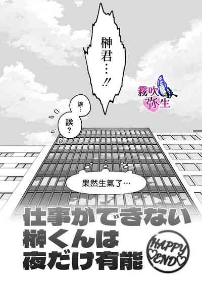 第80頁圖