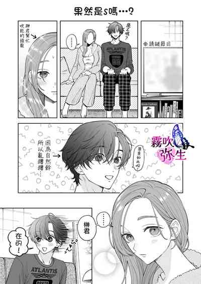 第88頁圖