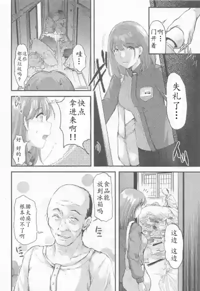 第12頁圖