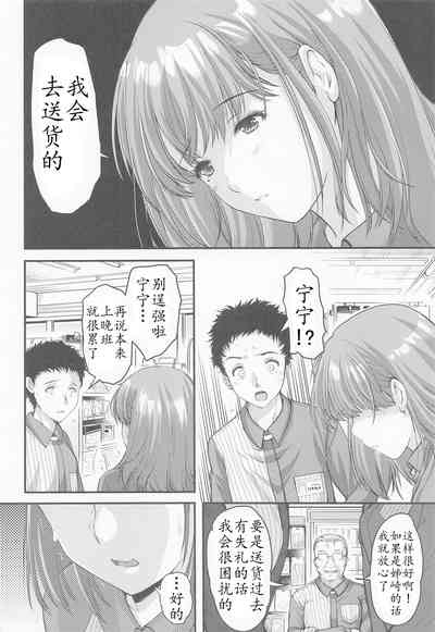 第4頁圖
