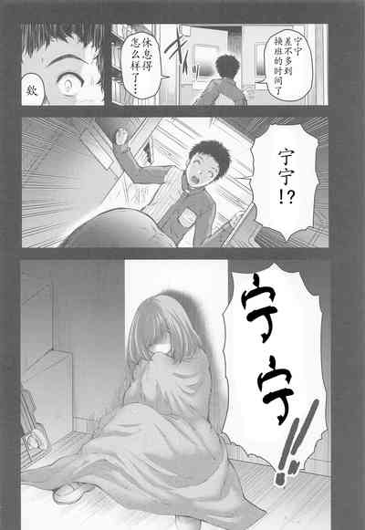 第8頁圖