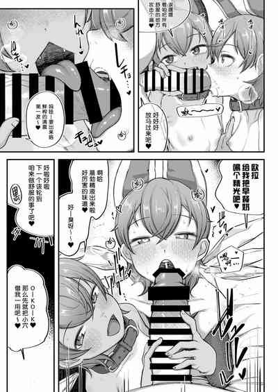 第8页图
