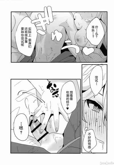 第24頁 封面 - HaSM.cc