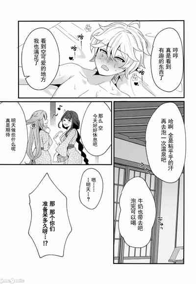 第28頁 封面 - HaSM.cc