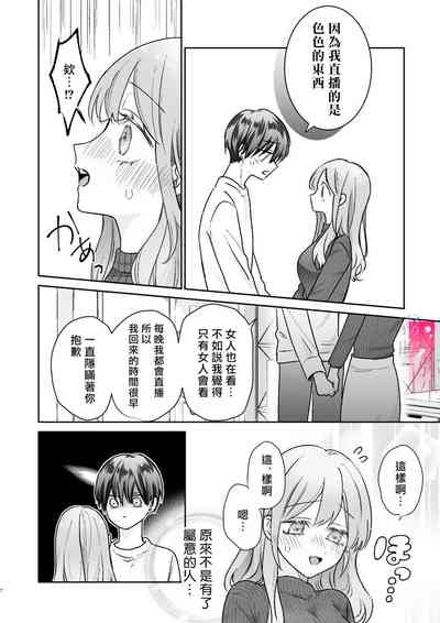 第8页图