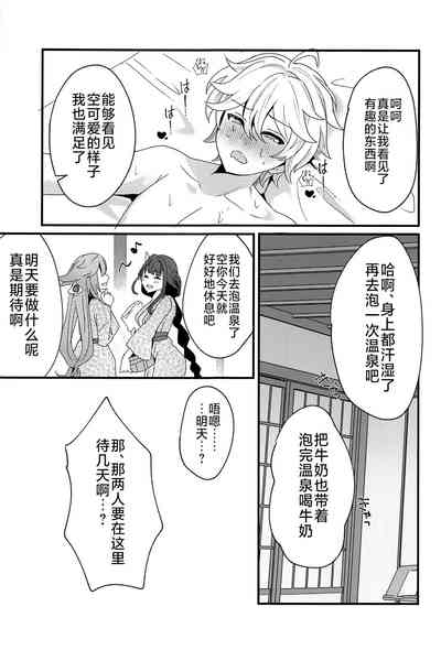 第28页图