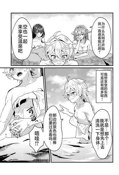 第4页图