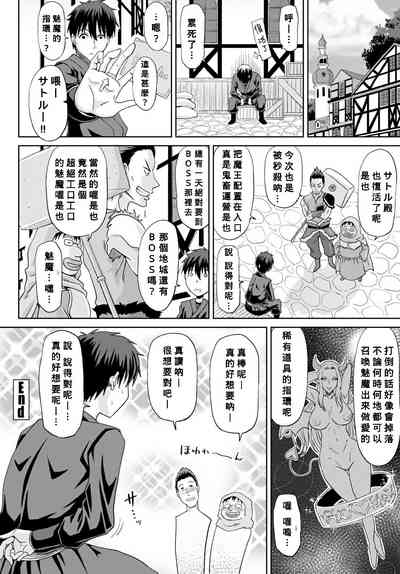 第20页图