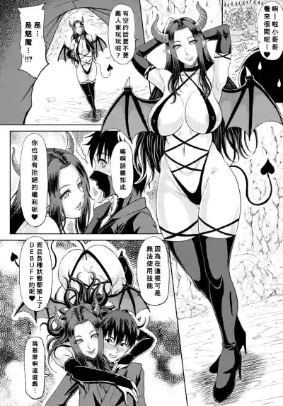 第4页图