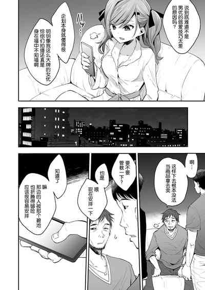 第4页图