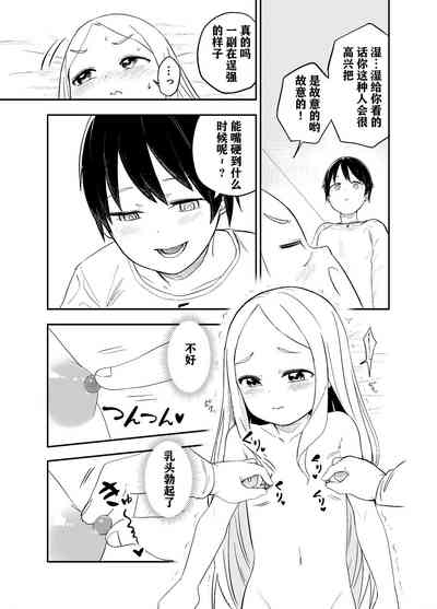第12頁圖