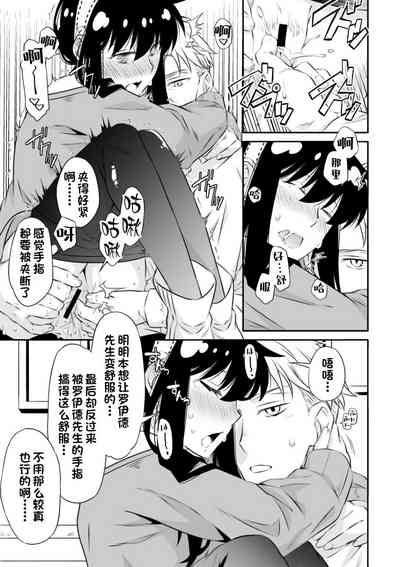 第12頁圖