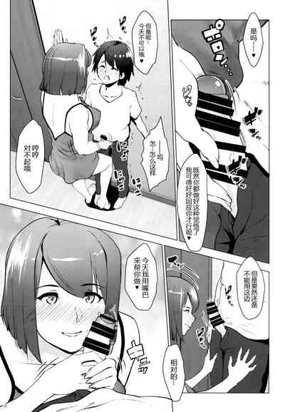 第16頁圖