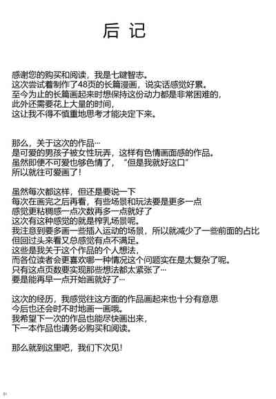 第52頁圖