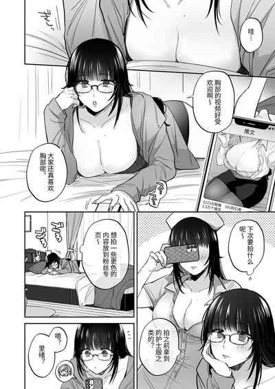 第16頁 封面 - HaSM.cc