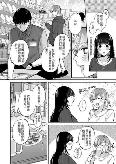 第20頁 封面 - HaSM.cc