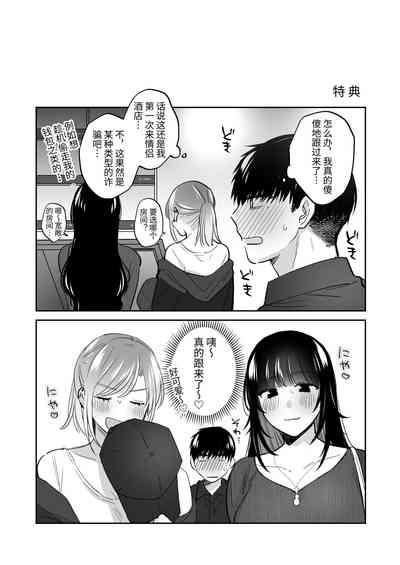 第32頁 封面 - HaSM.cc