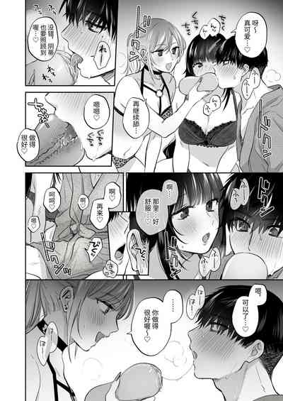 第36頁 封面 - HaSM.cc